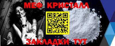 кристаллы Лесосибирск