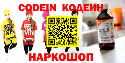 кристаллы Лесосибирск