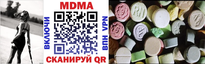 MDMA молли  как найти наркотики  Волхов 