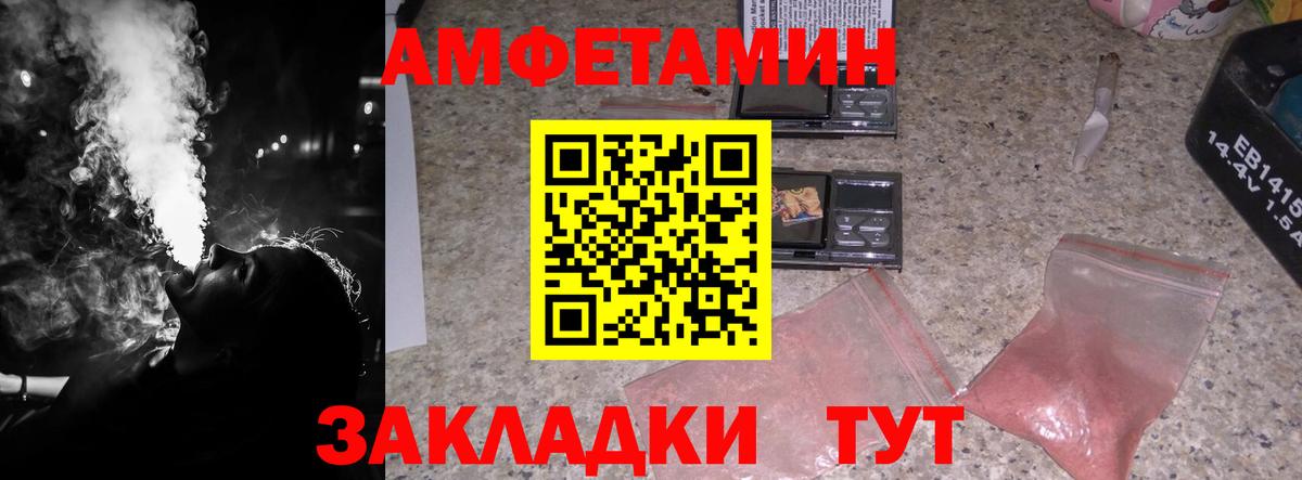 Волхов  Первитин винт  Первитин винт  Вход с VPN 