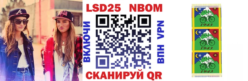 Марки 25I-NBOMe 1,8мг  дарк нет наркотические препараты  гидра вход  Волхов  закладки 