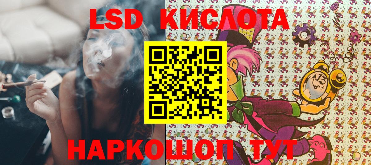 Марки N-bome 1500мкг Волхов