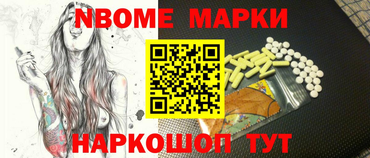 Волхов  Наркотические марки 1,5мг  Наркотические марки 1,5мг  Наркотические марки  Вход с VPN 