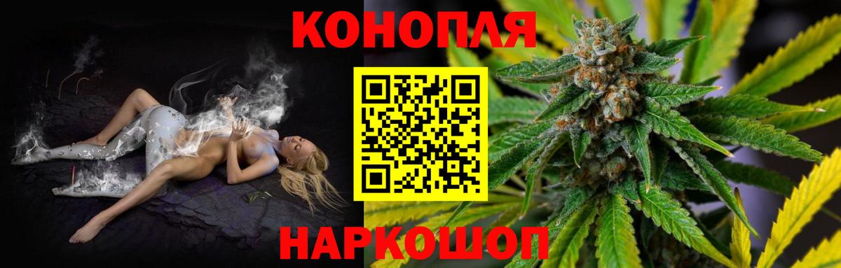 Волхов  Бошки марихуана THC 21%  Марихуана Amnesia  Вход с VPN 